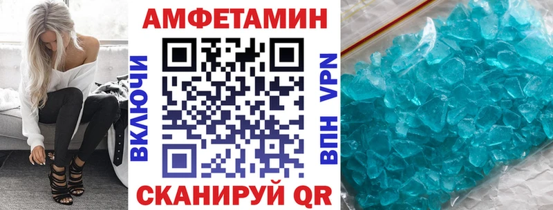 Амфетамин Premium  наркотики  OMG ссылка  Краснокамск 
