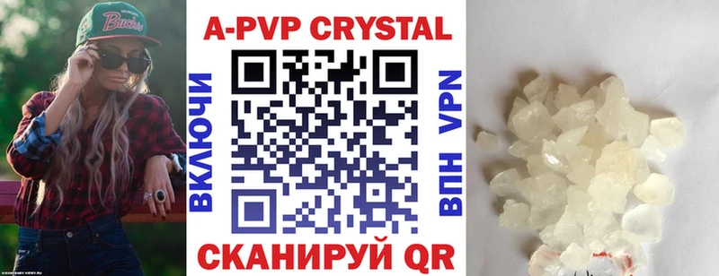 где купить   Краснокамск  мега ссылки  Alfa_PVP Соль 