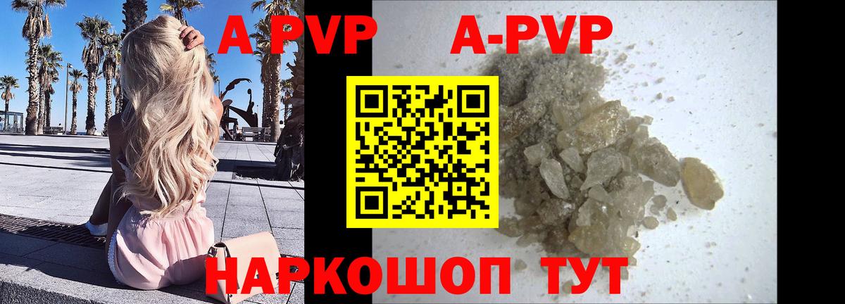 Alpha-PVP СК КРИС  хочу   Альфа ПВП СК КРИС  Вход с VPN  Краснокамск  Alpha-PVP СК КРИС 