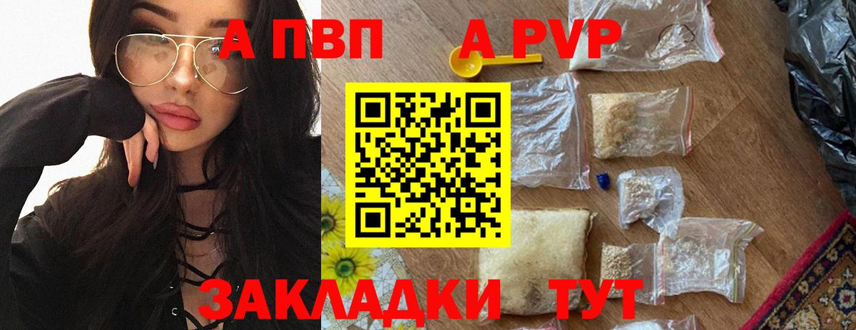 Alfa_PVP СК КРИС Краснокамск