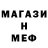 Метадон белоснежный NearBird Games