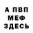 КЕТАМИН VHQ Alim Seitkarimov