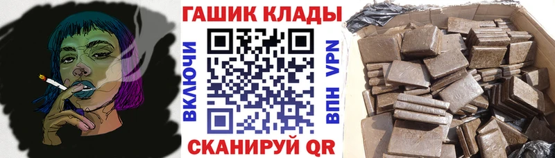 ГАШИШ VHQ  Краснокамск 