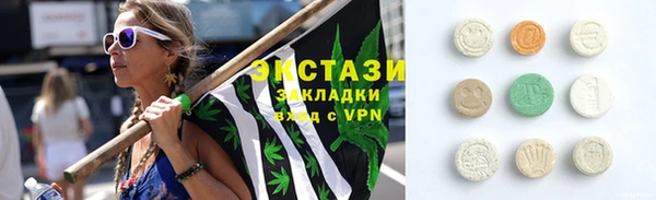 стафф Майский