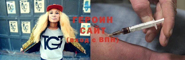 стафф Майский