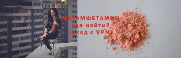 MDMA Premium VHQ Лихославль