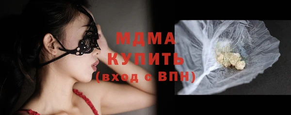 марки nbome Магас