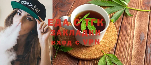 стафф Майский
