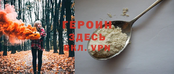 стафф Майский
