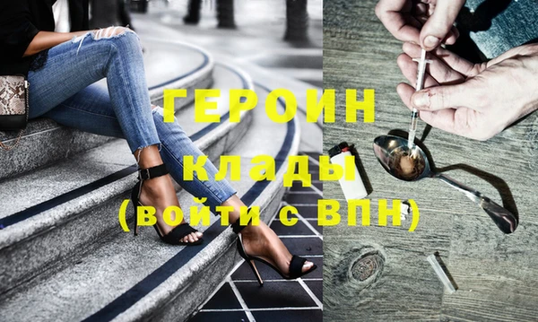 наркотики Липки