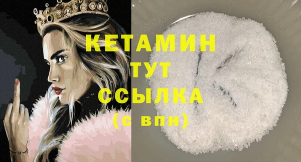 MDMA Premium VHQ Лихославль