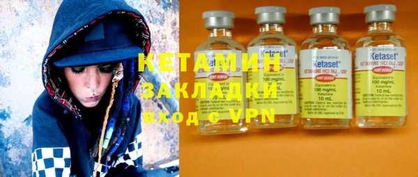 наркотики Липки