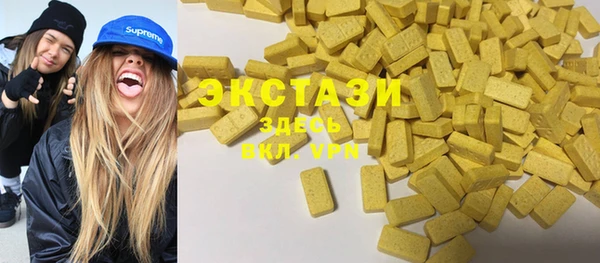 марки nbome Магас