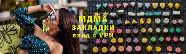 наркотики Липки