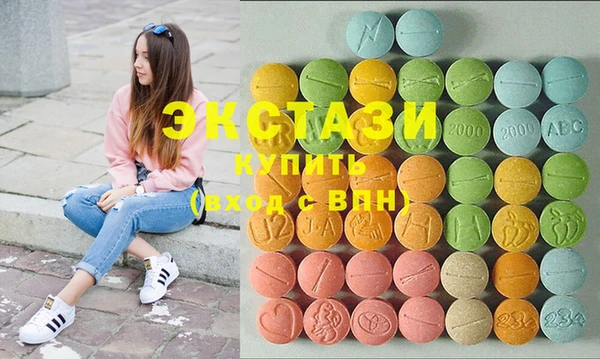 марки nbome Магас