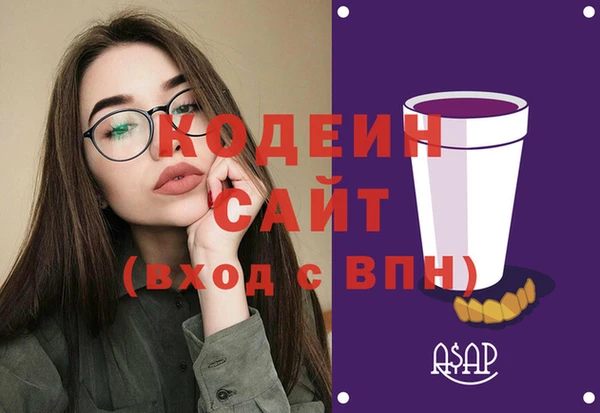 наркотики Липки