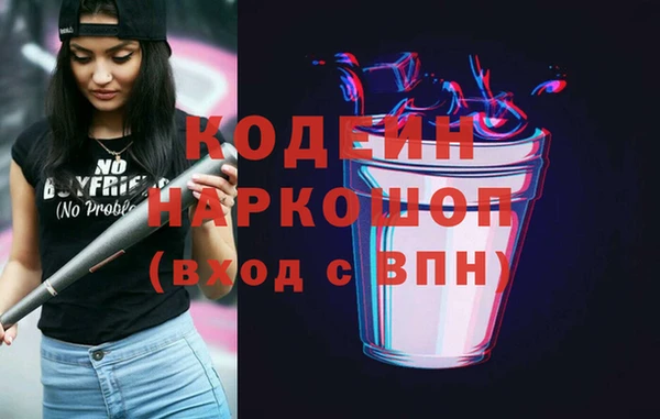 марки nbome Магас