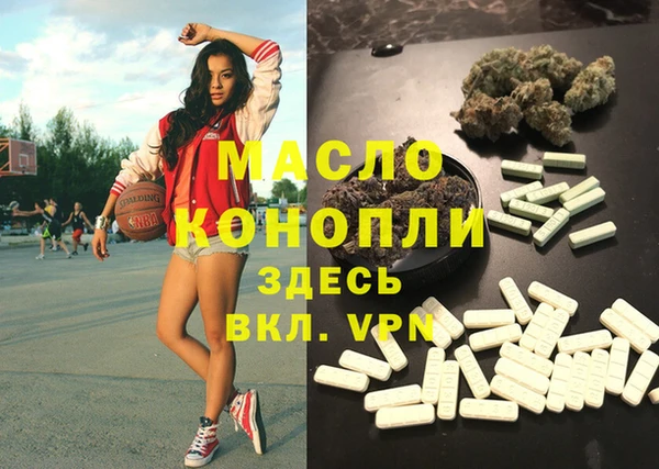 наркотики Липки
