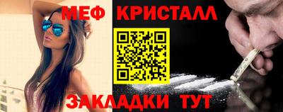кокаин VHQ Татарск