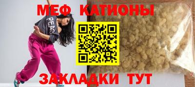 кокаин VHQ Татарск