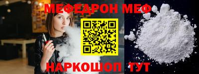 кокаин VHQ Татарск