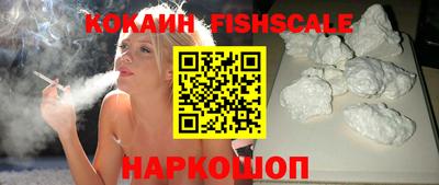 кокаин VHQ Татарск