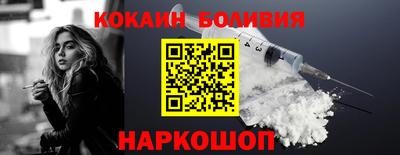 соль курить ск Тверь