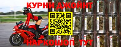 соль курить ск Тверь