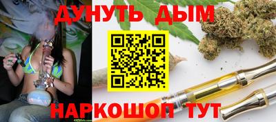 соль курить ск Тверь