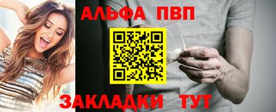 кокаин VHQ Татарск