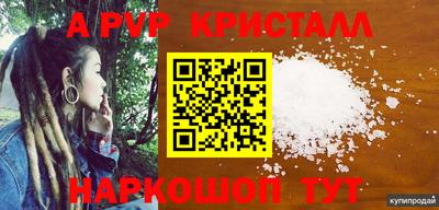 соль курить ск Тверь