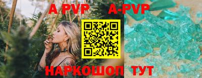 соль курить ск Тверь