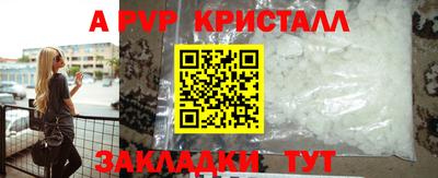 соль курить ск Тверь