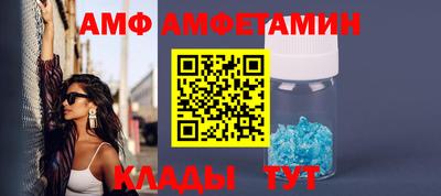 кокаин VHQ Татарск