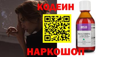 соль курить ск Тверь
