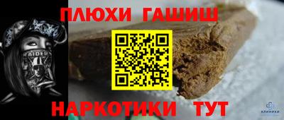 кокаин VHQ Татарск