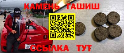 соль курить ск Тверь