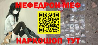 кокаин VHQ Татарск