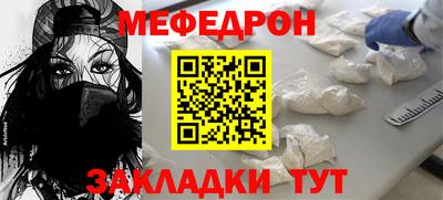 кокаин VHQ Татарск