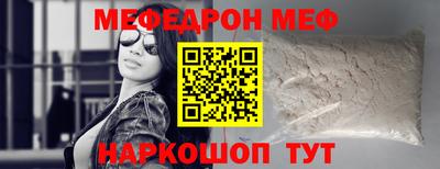 кокаин VHQ Татарск