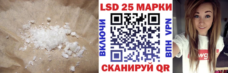 продажа наркотиков  Краснокамск  KRAKEN вход  LSD-25 экстази кислота 