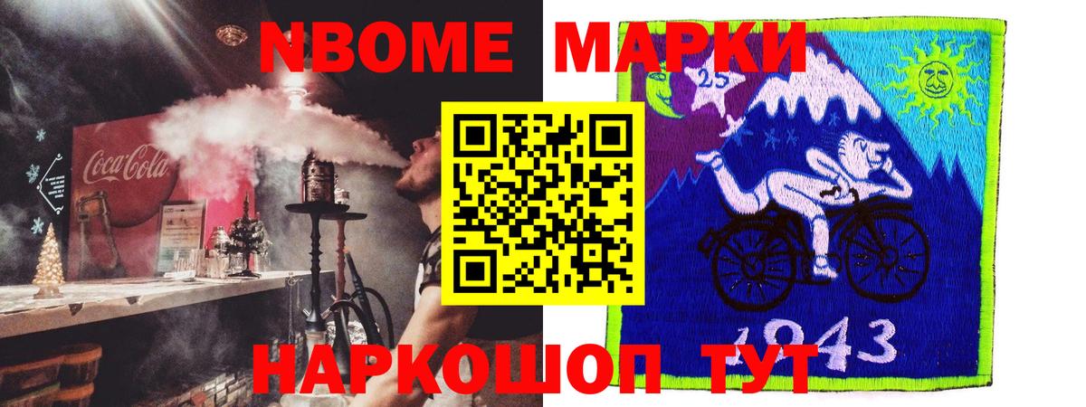 Лсд 25 экстази ecstasy Краснокамск