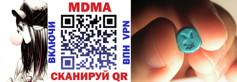blacksprut ТОР  наркошоп  Краснокамск  даркнет клад  MDMA VHQ 