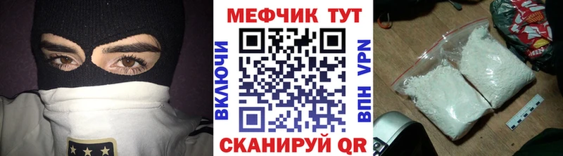 Меф VHQ где продают omg tor Краснокамск