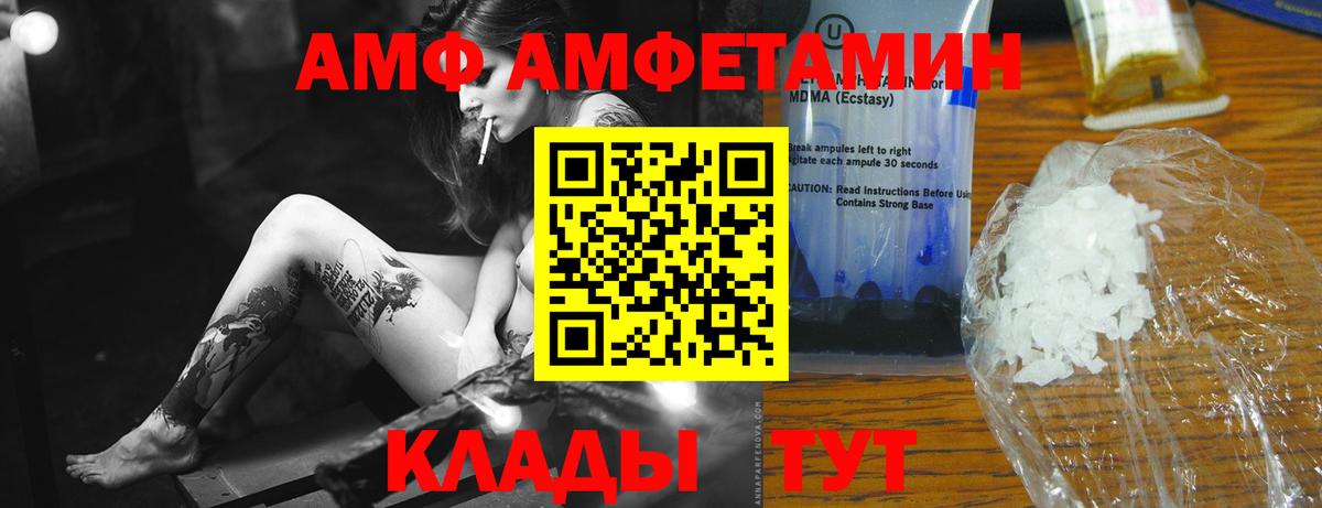 МЕТАМФЕТАМИН витя Краснокамск
