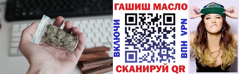 Дистиллят ТГК вейп с тгк  закладка  Краснокамск 
