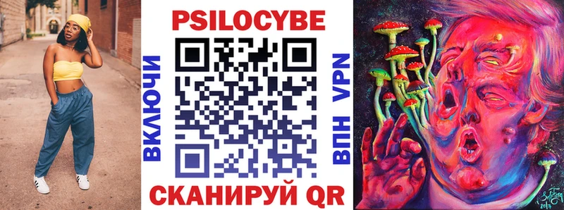 Псилоцибиновые грибы Magic Shrooms  дарнет шоп  Краснокамск 