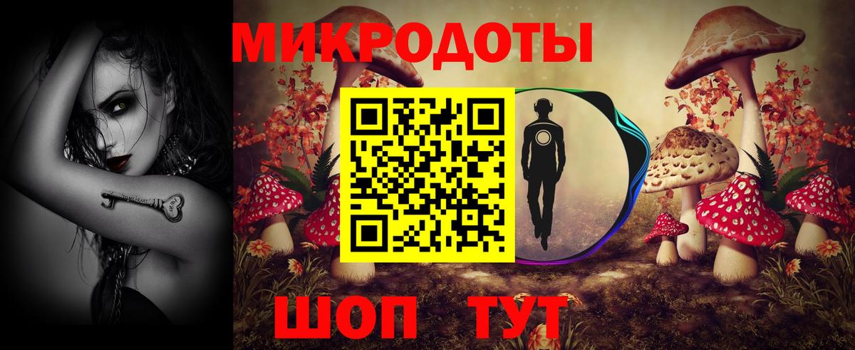 Псилоцибиновые грибы прущие грибы  Вход с VPN  Краснокамск 