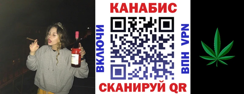 Каннабис индика  купить наркоту  mega ТОР  Краснокамск 